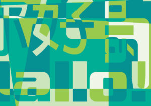 Lee más sobre el artículo VICEVERSA 42